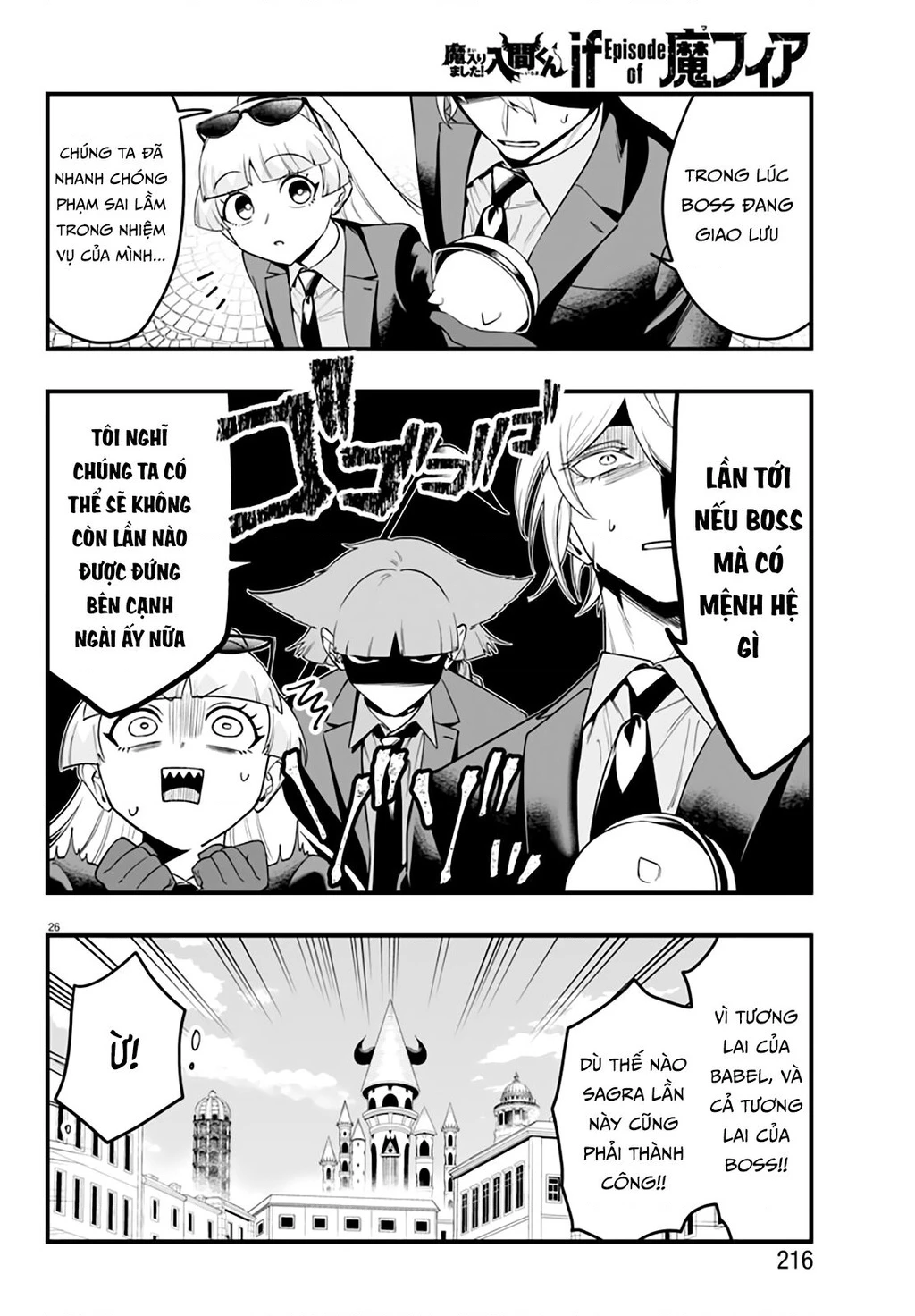 Mairimashita! Iruma-Kun: If Episode Of Mafia Chapter 22 - 25