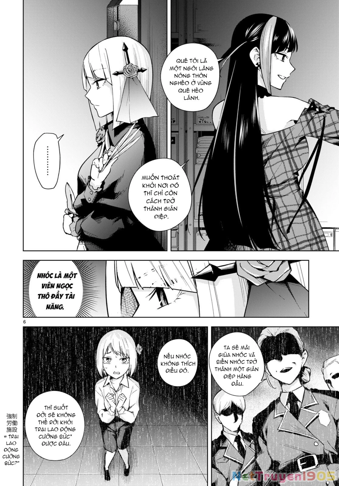 Honey Trap Shared House Chapter 15 - 9