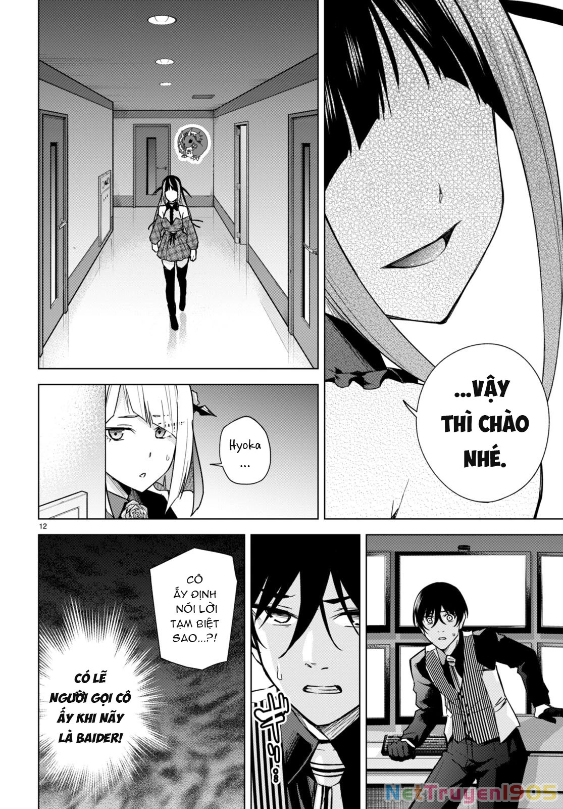 Honey Trap Shared House Chapter 15 - 15