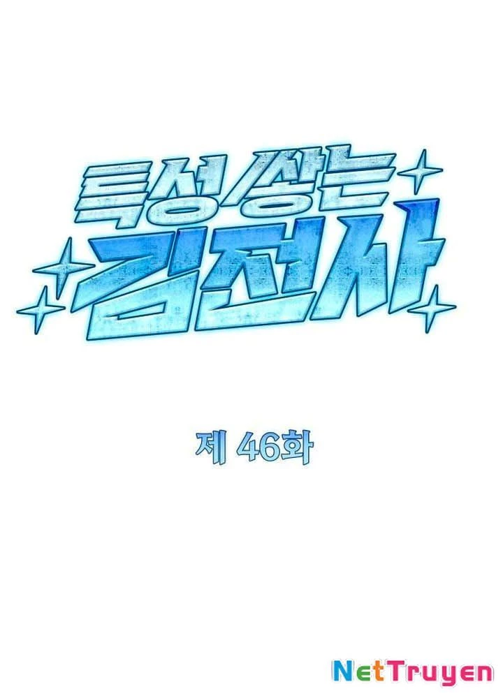 Kim Chiến Sĩ: Hành Trình Xây Dựng Đặc Tính Chapter 46 - 56