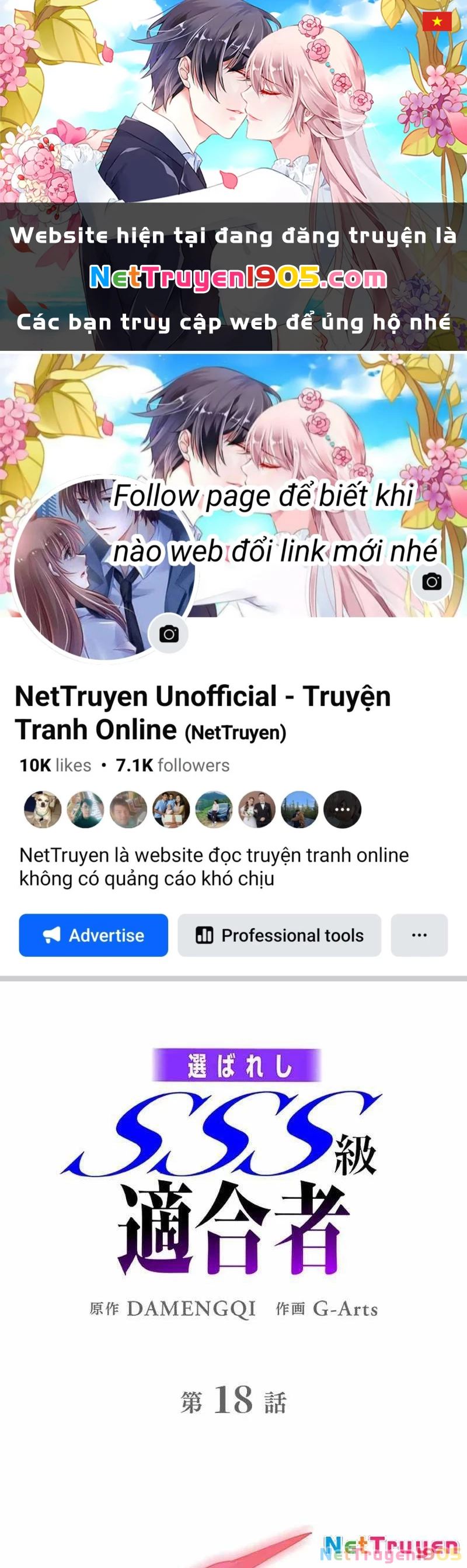 Ranker SSS Được Chọn Chapter 18 - 1