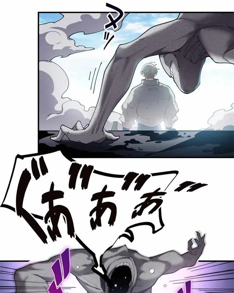 Ranker SSS Được Chọn Chapter 18 - 35