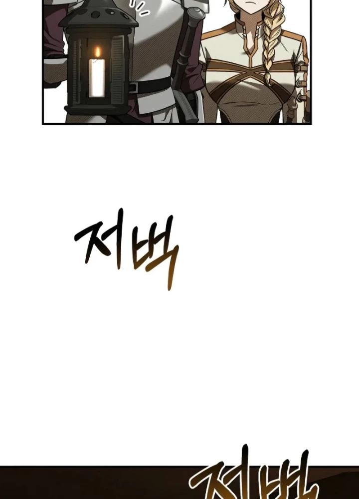 Vô Hồn Bất Kính Giả Dạ Chapter 41 - 111