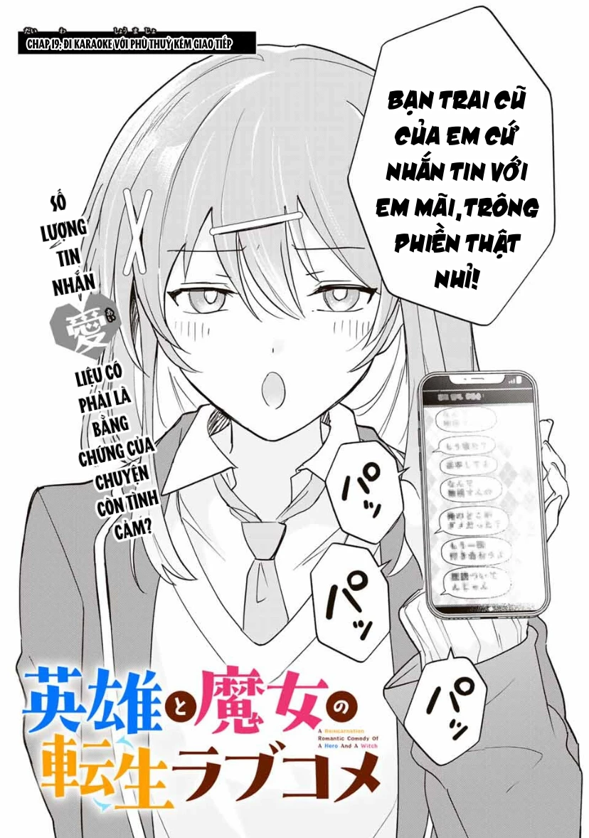 Eiyuu to Majo no Tensei LoveCome Chapter 19 - 3