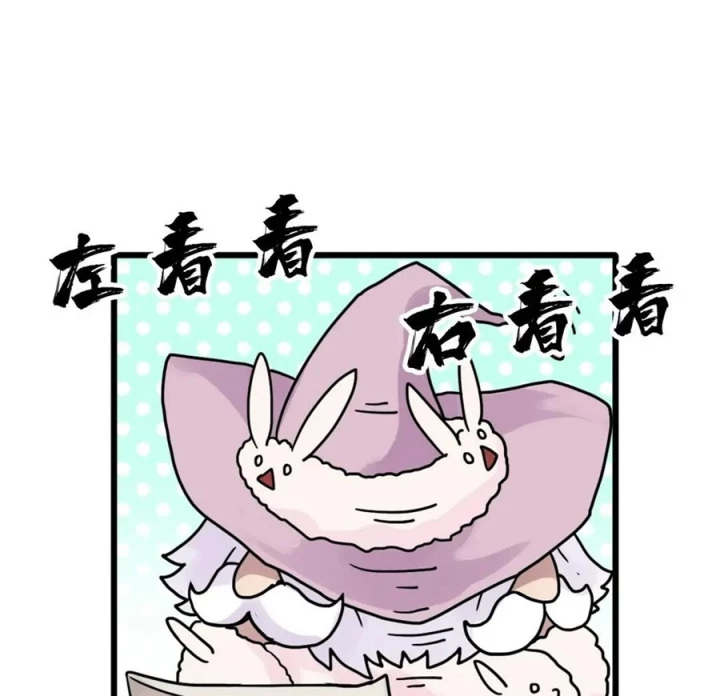 Cứu Thế Giới Đi, Ông Chú! Chapter 194 - 27