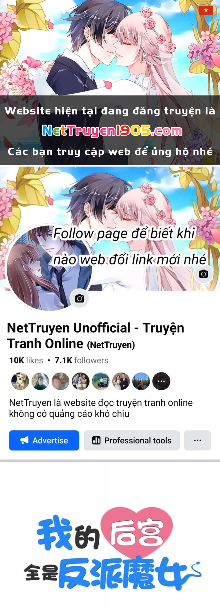 Hậu Cung Của Ta Toàn Là Ma Nữ Phản Diện Chapter 223 - 1