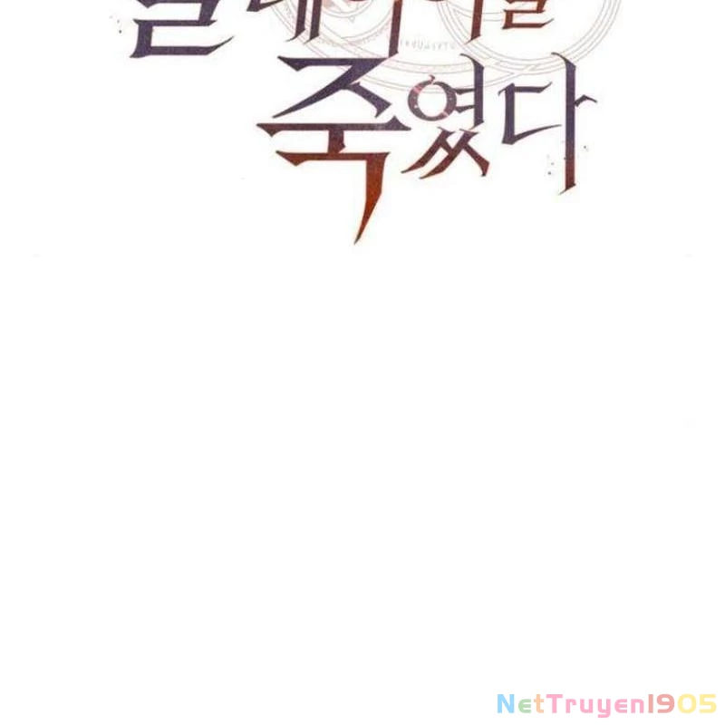 Tôi Đã Giết Tuyển Thủ Học Viện Chapter 76 - 43