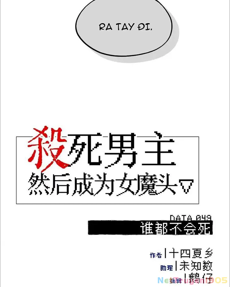 Giết chết nam chính sau đó trở thành nữ ma đầu Chapter 49 - 5