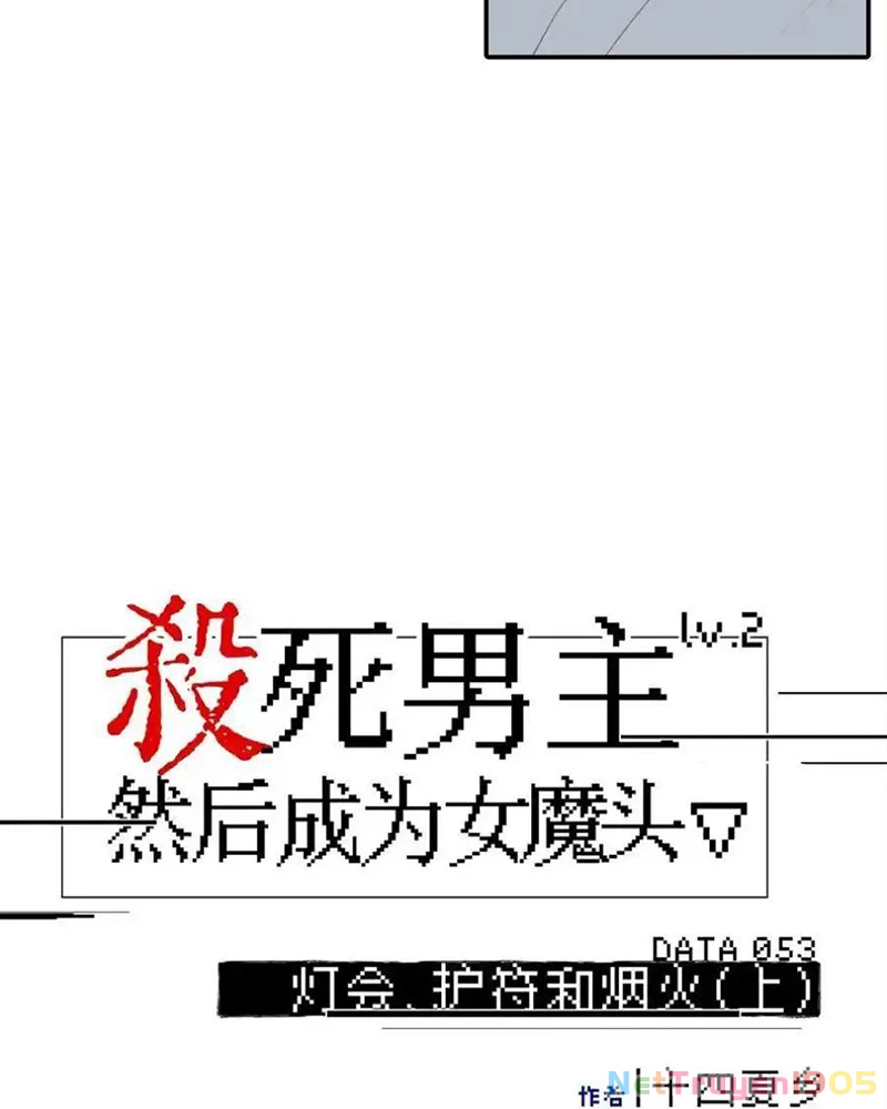 Giết chết nam chính sau đó trở thành nữ ma đầu Chapter 53 - 8