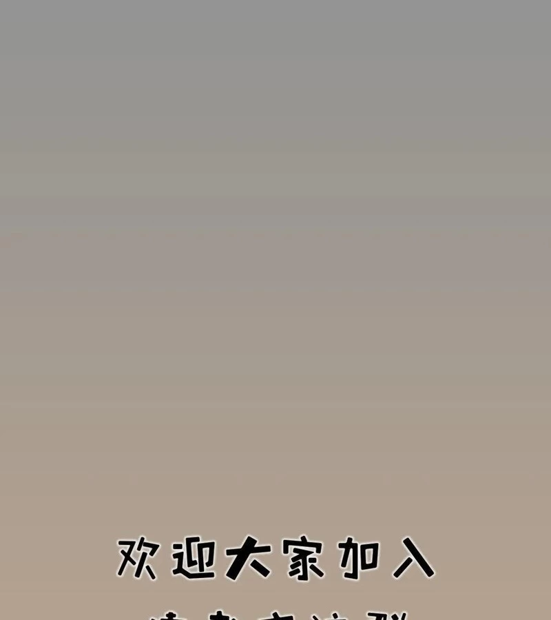 Hiệp Khách Hành Bất Thông Chapter 83 - 33