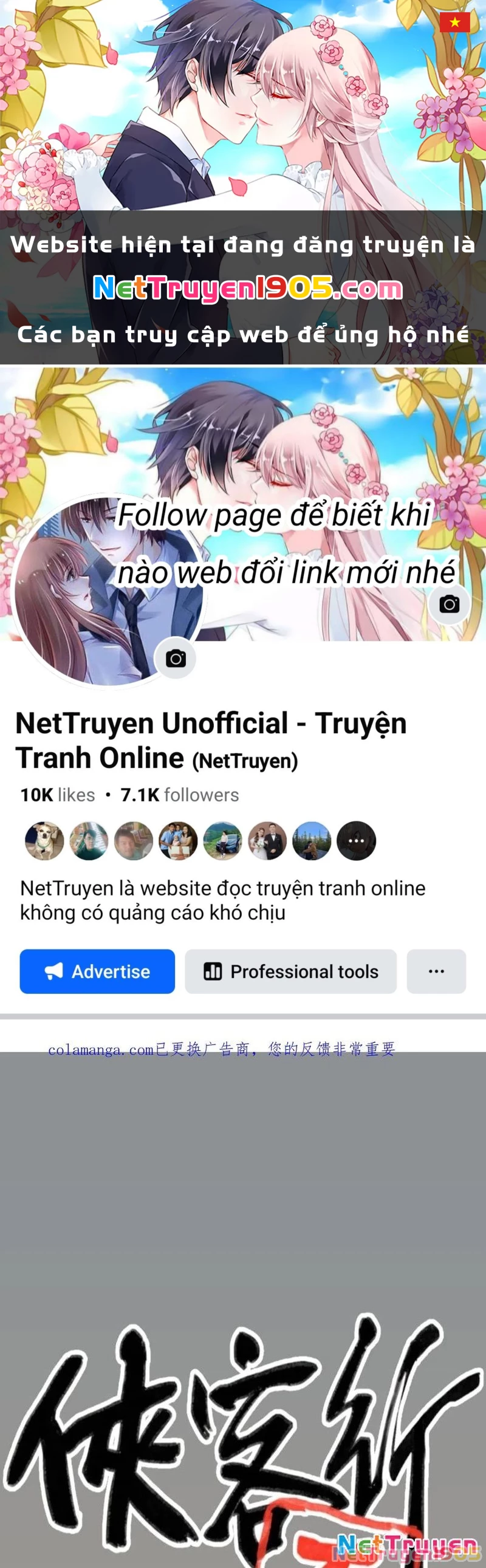 Hiệp Khách Hành Bất Thông Chapter 84 - 1
