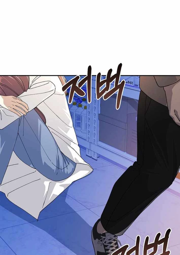 Cuộc Sống Làm Lại Của Kẻ Nghiện Game Chapter 24 - 22
