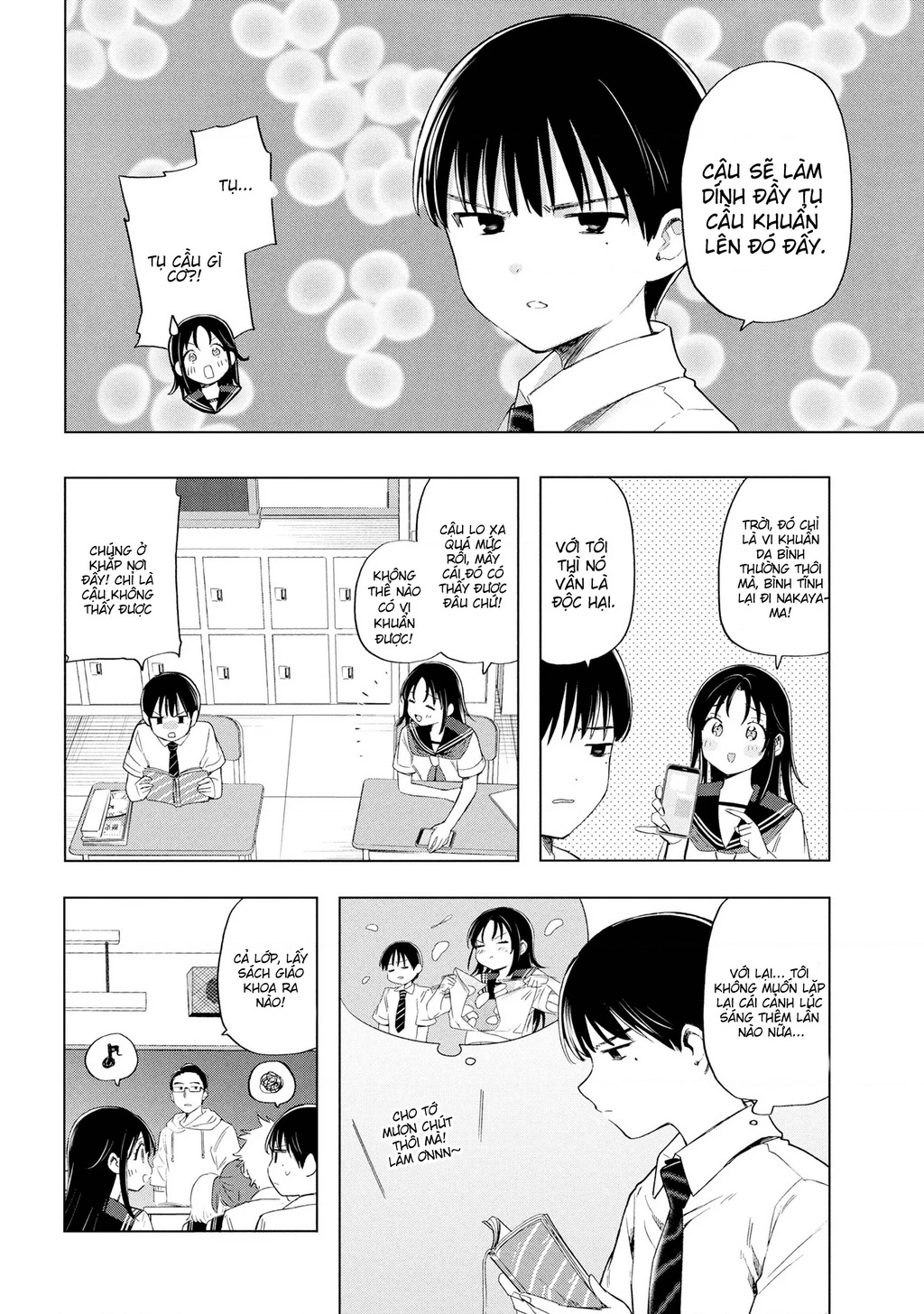 Ochinai Yogore wo Boku wa Nanto Yobeba Yokatta noka Chapter 2 - 3