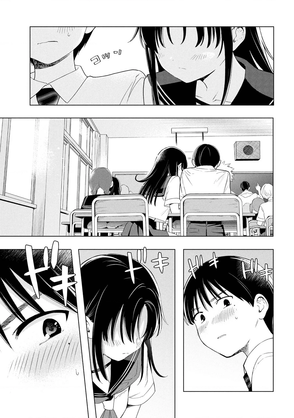 Ochinai Yogore wo Boku wa Nanto Yobeba Yokatta noka Chapter 2 - 10