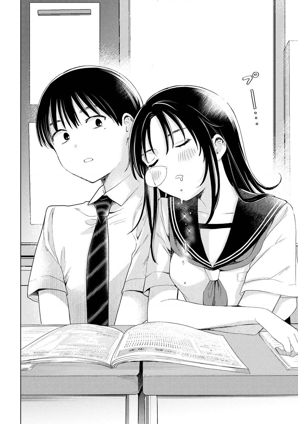 Ochinai Yogore wo Boku wa Nanto Yobeba Yokatta noka Chapter 2 - 11