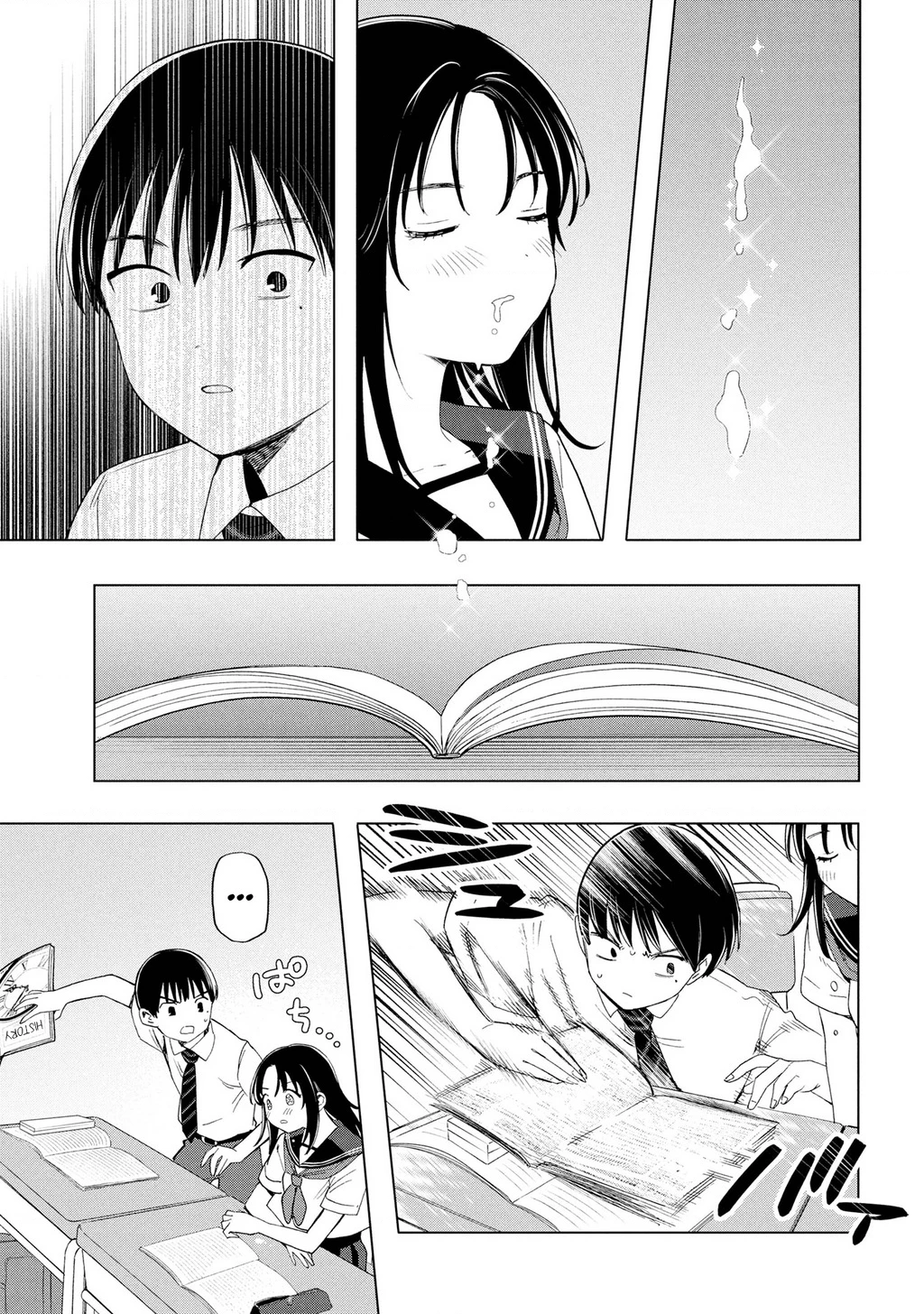 Ochinai Yogore wo Boku wa Nanto Yobeba Yokatta noka Chapter 2 - 12