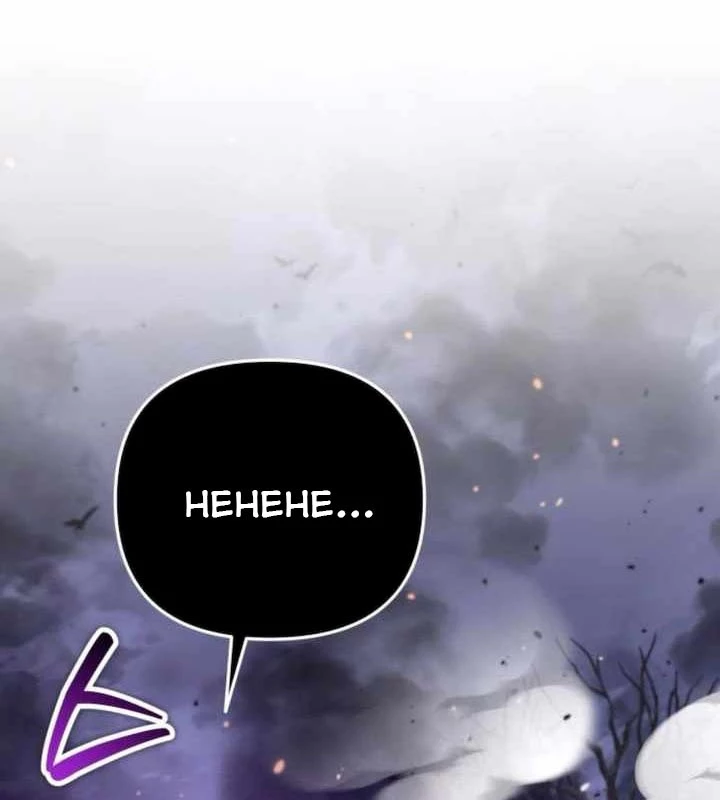 Bản Ngã Của Tôi Là Thợ Săn Dị Giới Chapter 46 - 17