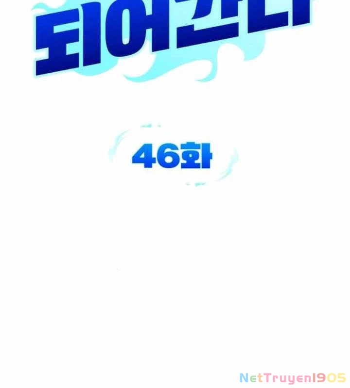 Bản Ngã Của Tôi Là Thợ Săn Dị Giới Chapter 46 - 29