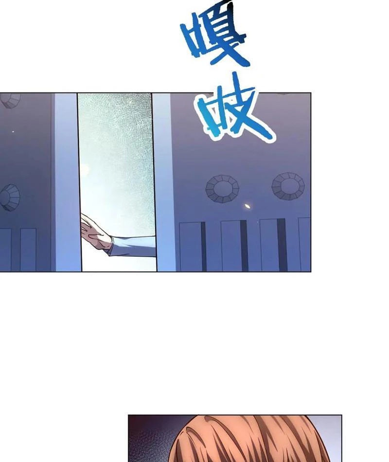 Bệnh Viện Chư Thàn Của Ta Chapter 42 - 17