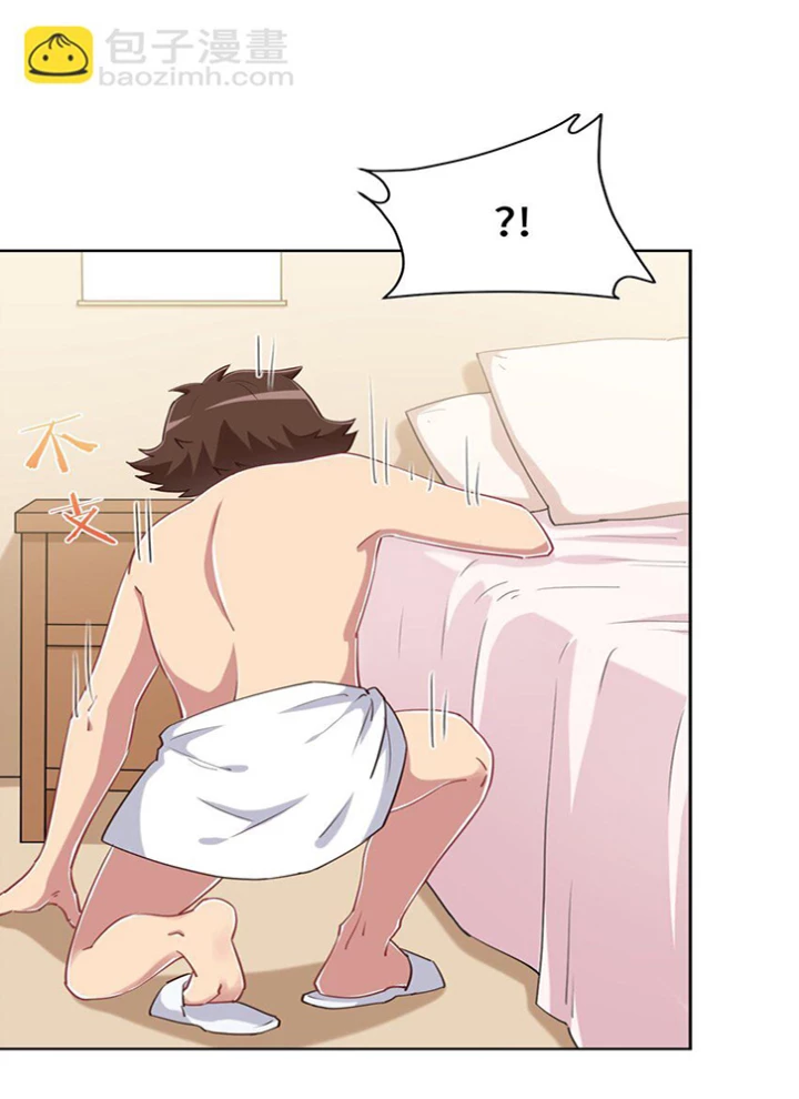 Ông Trời Đã Ban Cho Tôi Siêu Năng Lực Kỳ Lạ Gì Thế Này? Chapter 66 - 44
