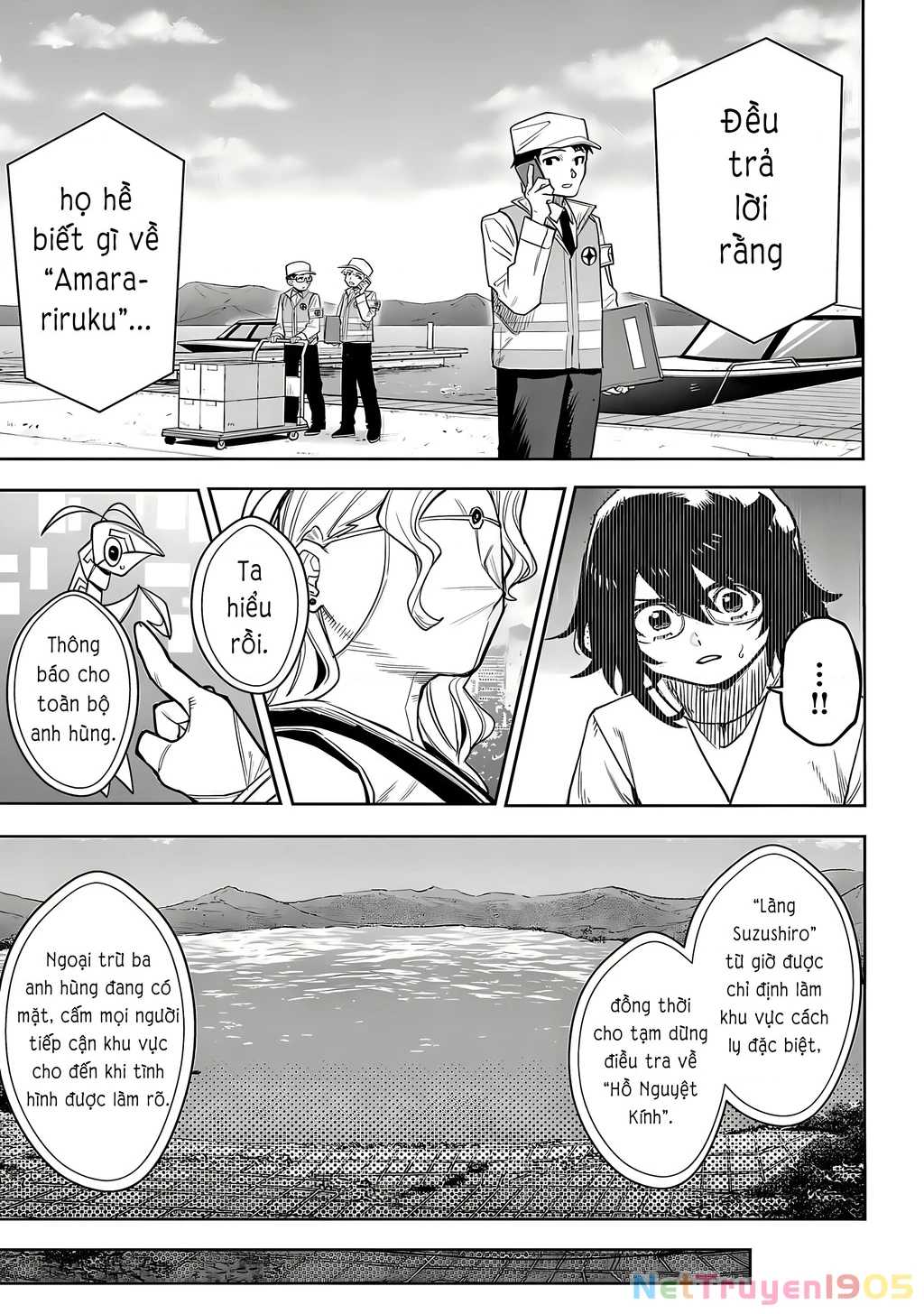 Shy Chapter 208 - 3
