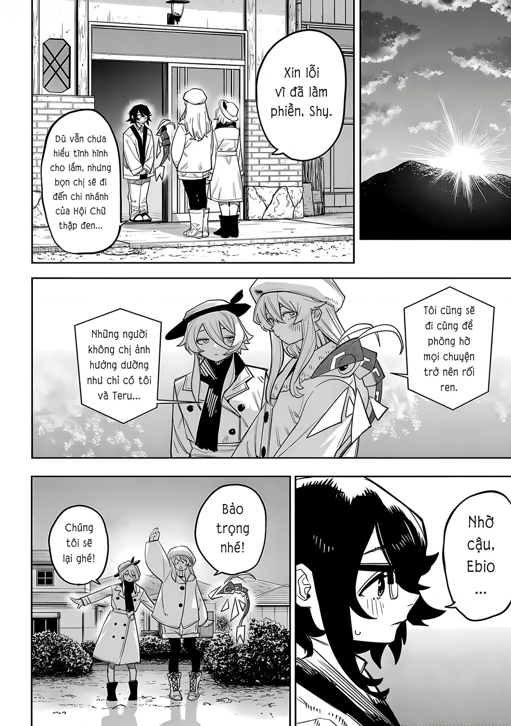 Shy Chapter 208 - 4