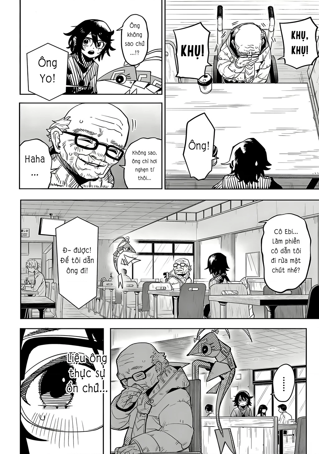 Shy Chapter 208 - 13