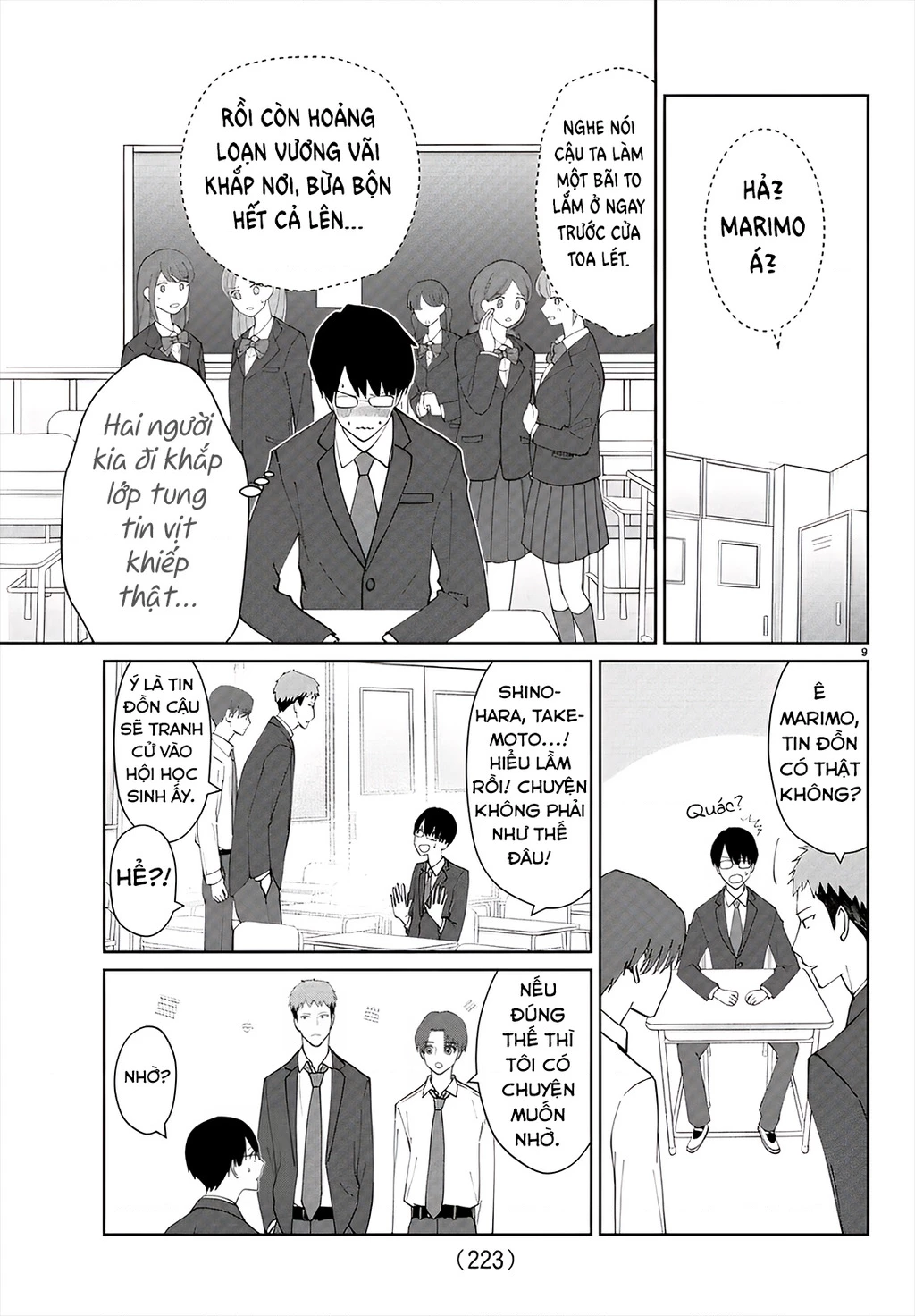Chuyện cơm bữa của anh em nhà Marimo Chapter 21 - 9