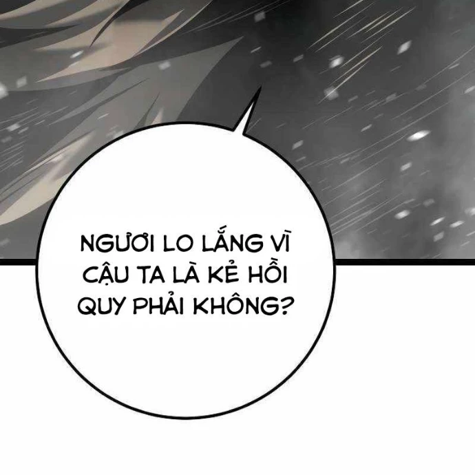 Chuyển Sinh Thành Con Ngoài Giá Thú Của Gia Đình Kiếm Thuật Danh Tiếng Chapter 58 - 256