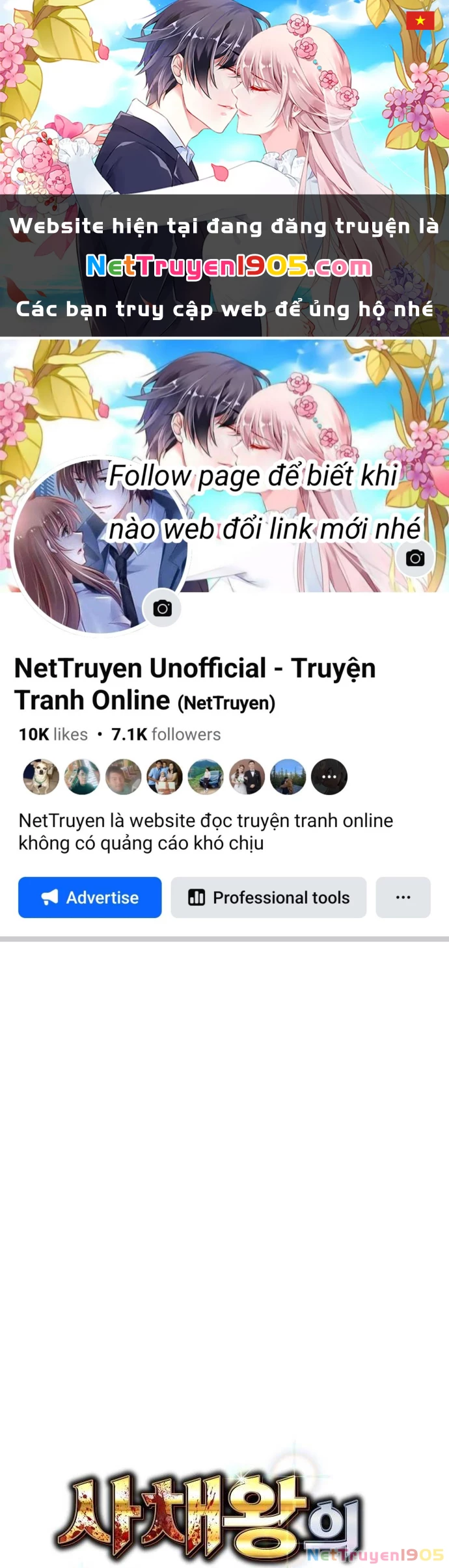 Cháu Trai Thiên Tài Của Vua Cho Vay Nặng Lãi Chapter 59 - 1