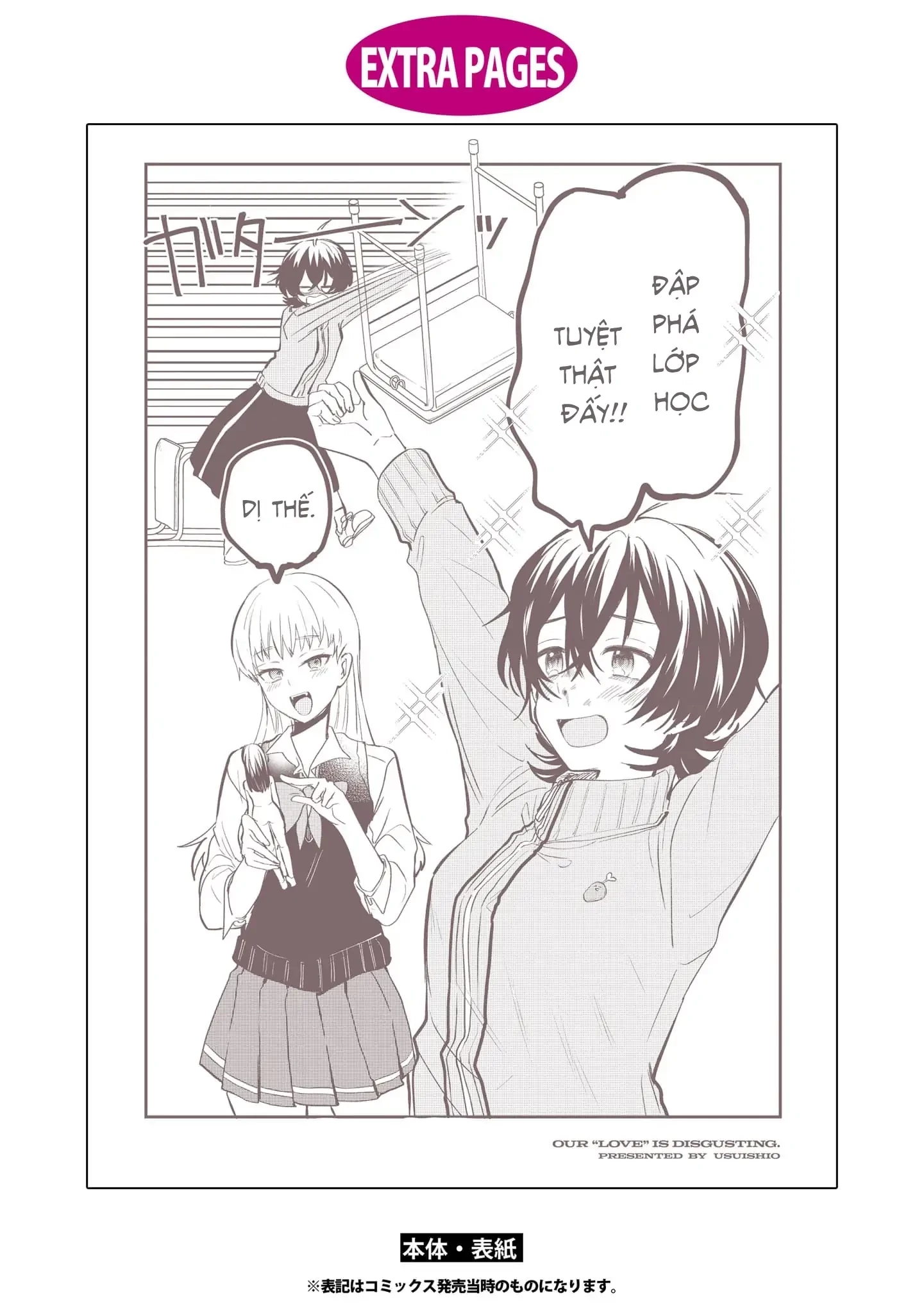 “Tình Yêu” Của Đôi Ta Thật Ghê Tởm Chapter 5.5 - 5