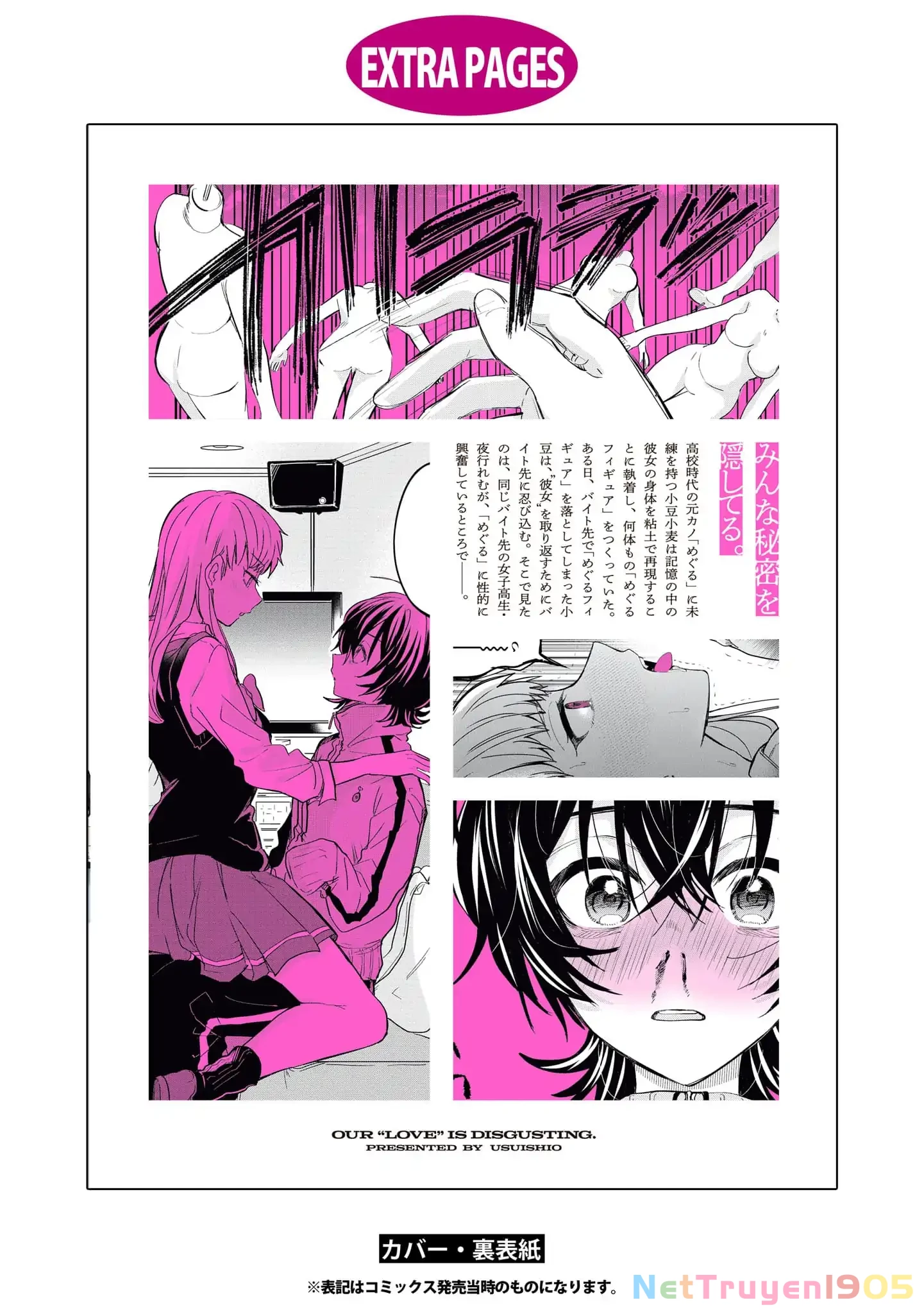 “Tình Yêu” Của Đôi Ta Thật Ghê Tởm Chapter 5.5 - 8