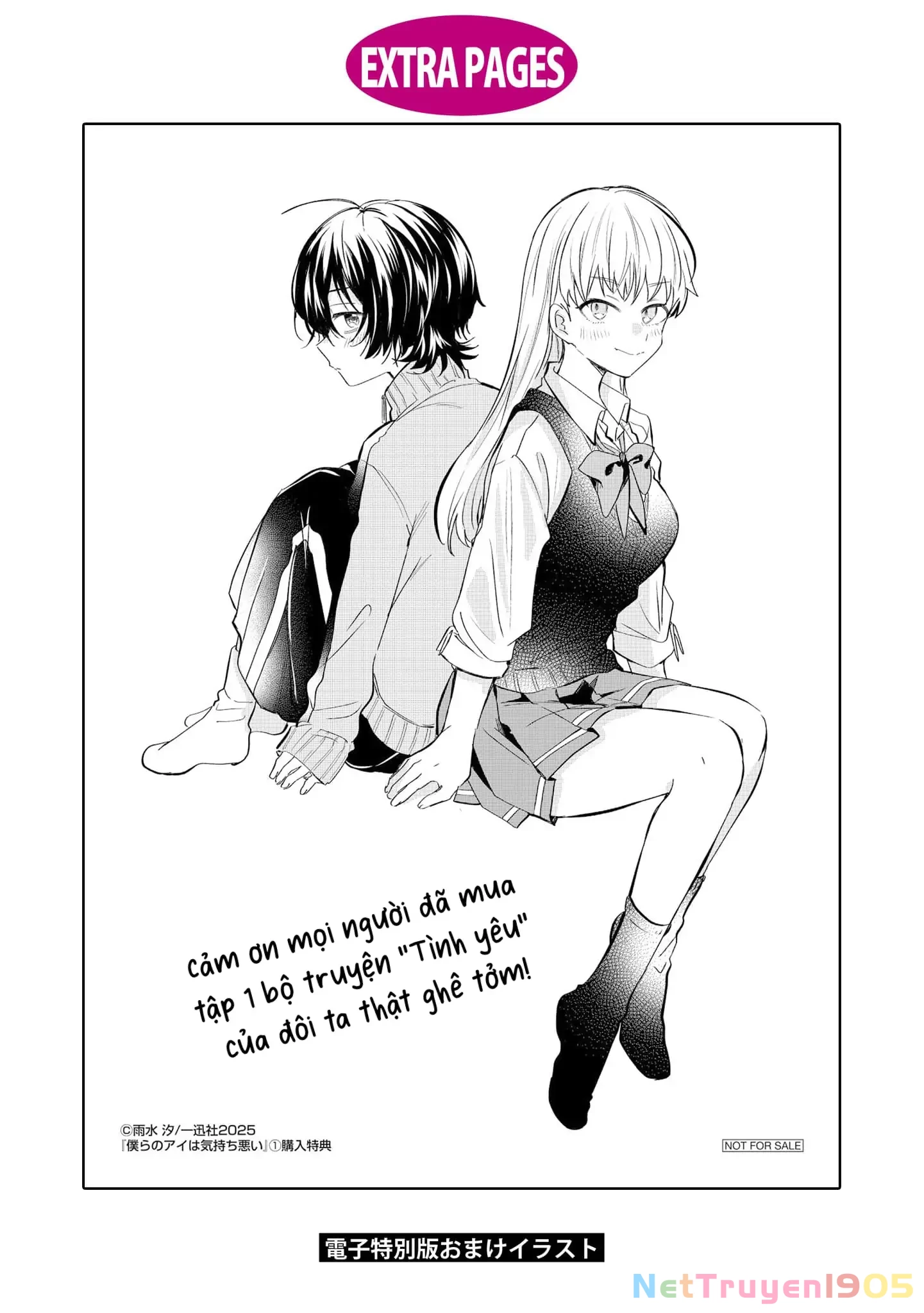 “Tình Yêu” Của Đôi Ta Thật Ghê Tởm Chapter 5.5 - 9