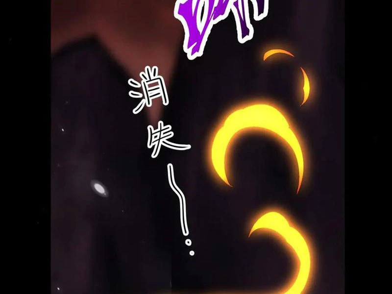 Bắt Đầu Chấn Kinh Nữ Đế Lão Bà, Ta Vô Địch! Chapter 84 - 12