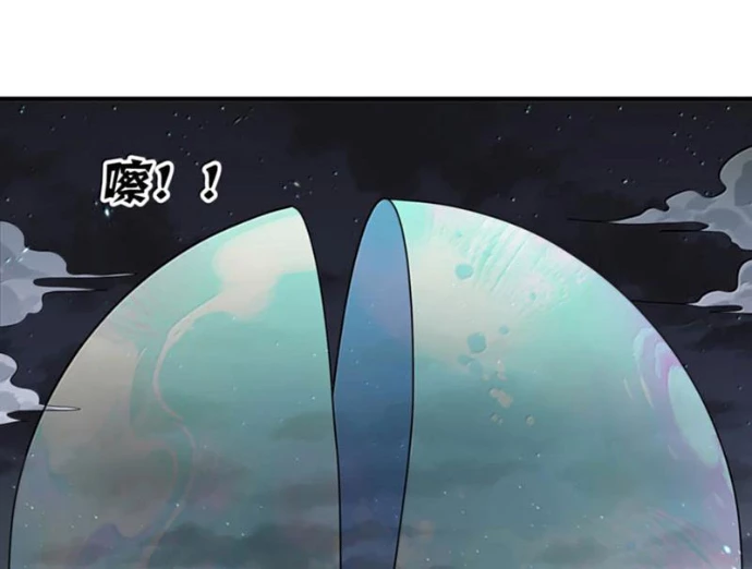 Thế Nhân Thực Sự Tin Tôi Là Đại Boss Chapter 122 - 92