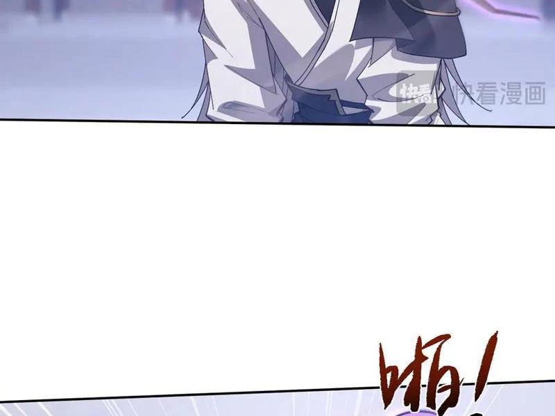 Toàn Chức Kiếm Tu Chapter 59 - 12