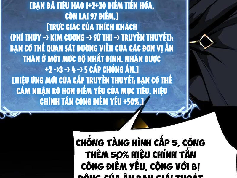 Thích Khách Thần Cấp, Ta Chính Là Bóng Đêm Chapter 35 - 67