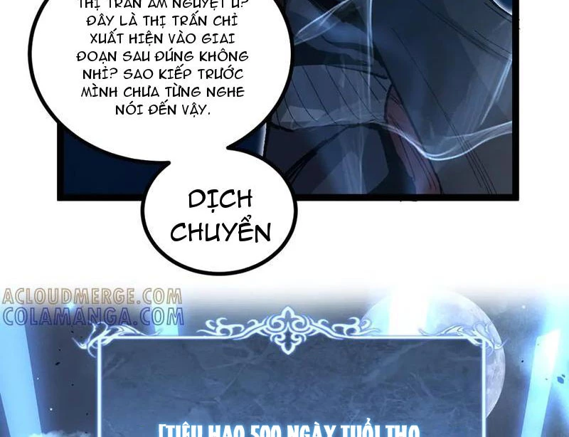 Thích Khách Thần Cấp, Ta Chính Là Bóng Đêm Chapter 36 - 33