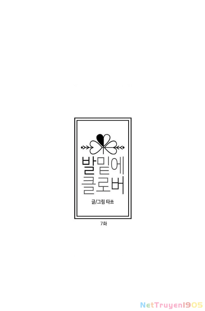 Gót Chân Dẫm Lên Cỏ Ba Lá Chapter 7 - 6