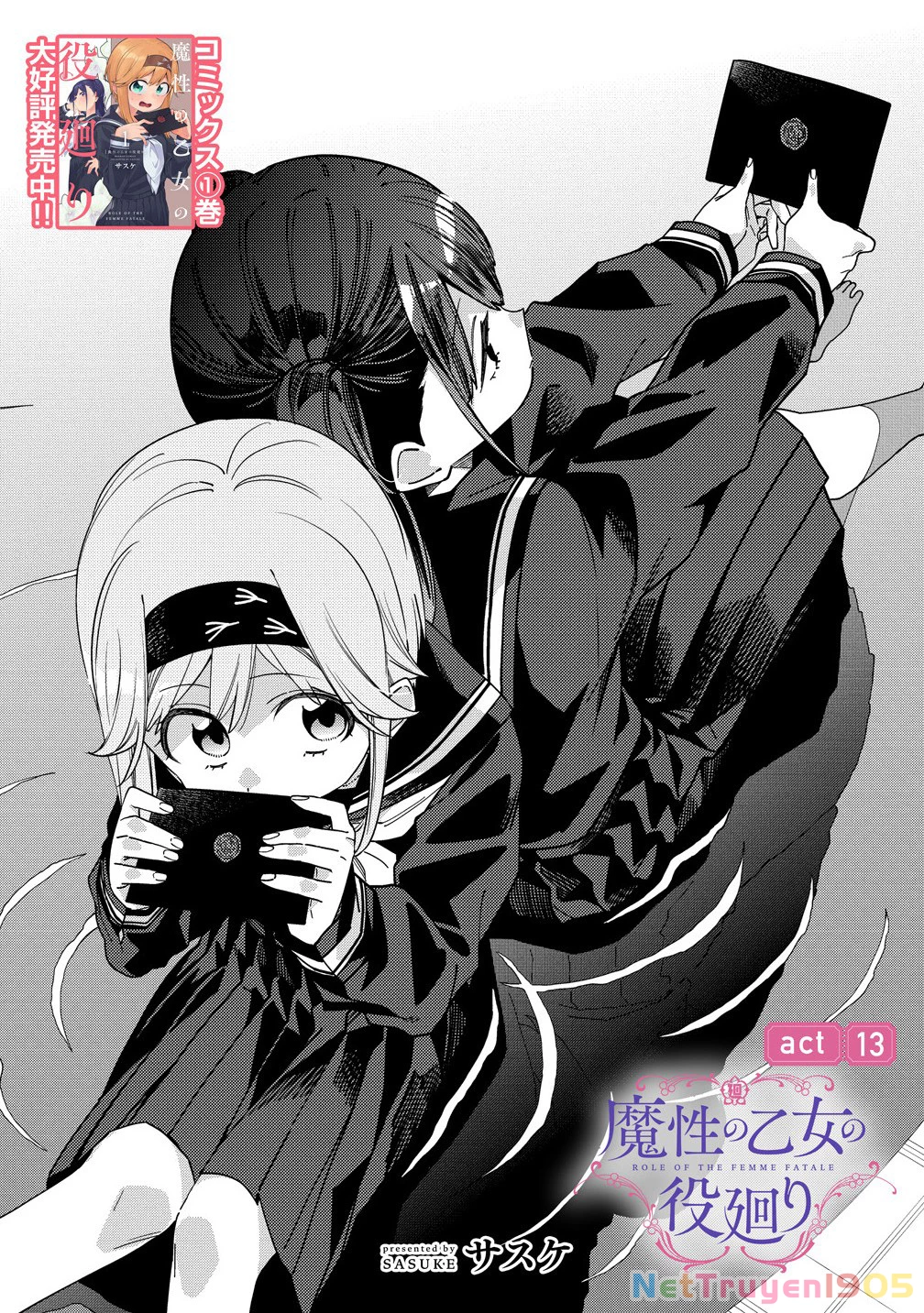 Mashou no Otome no Yakumawari Chapter 13 - 3