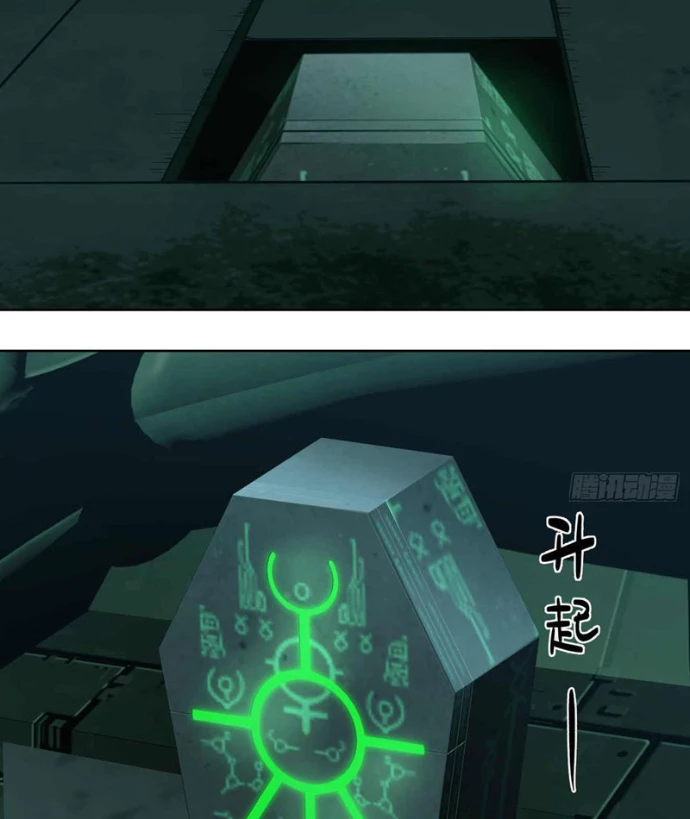 Truyền Kỳ Thái Lạc Chapter 202 - 68
