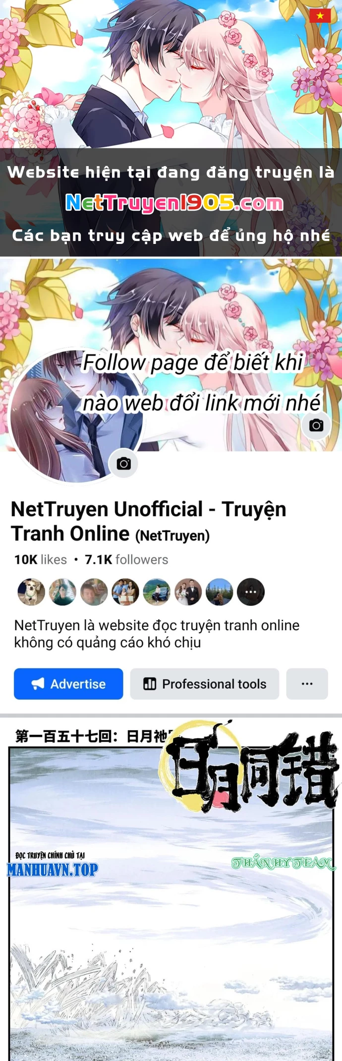 Nhật Nguyệt Đồng Thác Chapter 282 - 1