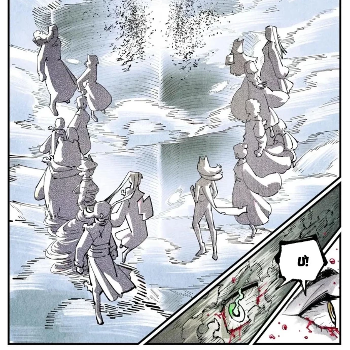 Nhật Nguyệt Đồng Thác Chapter 282 - 8