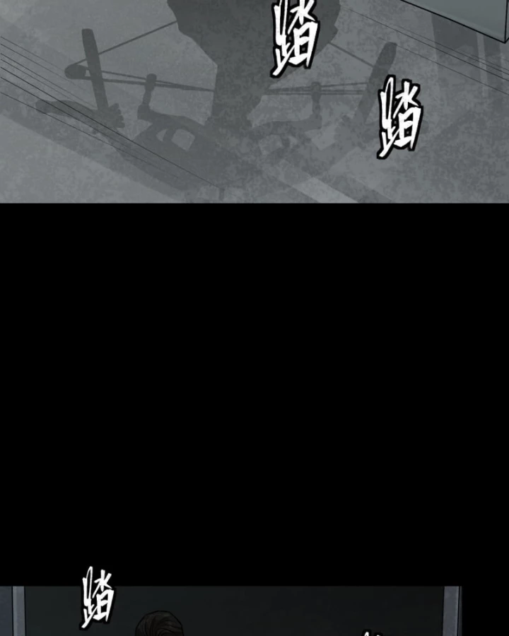 Tinh Giáp Hồn Tướng Chapter 288 - 59