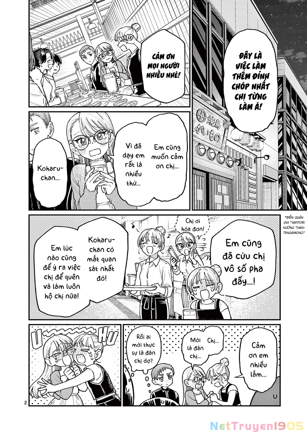 Tình yêu màu Lam nhà Wakaba Chapter 22 - 2