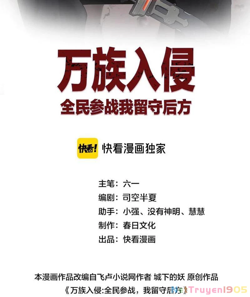 Vạn Tộc Tru Sát!! Chapter 48 - 2