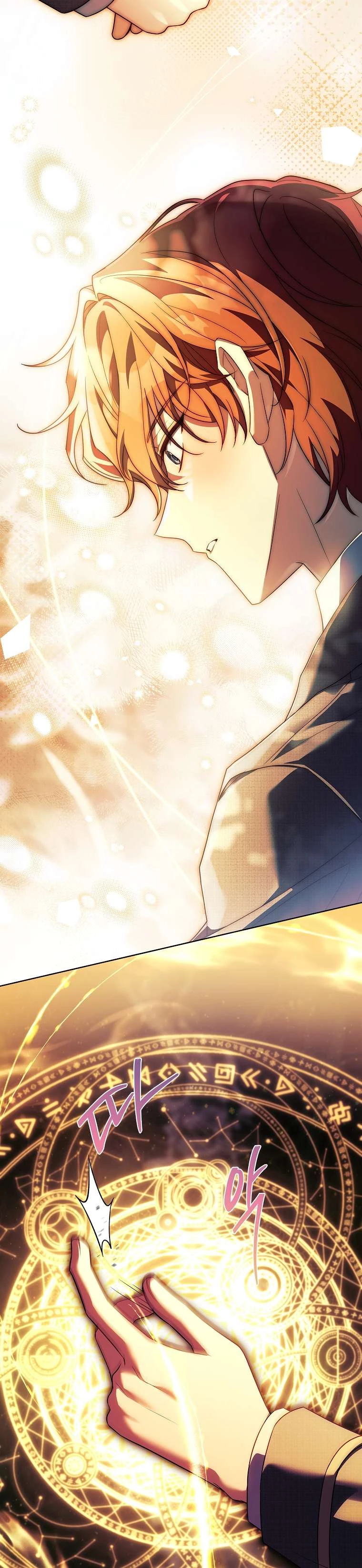 Cha Nào Con Nấy Chapter 35 - 33