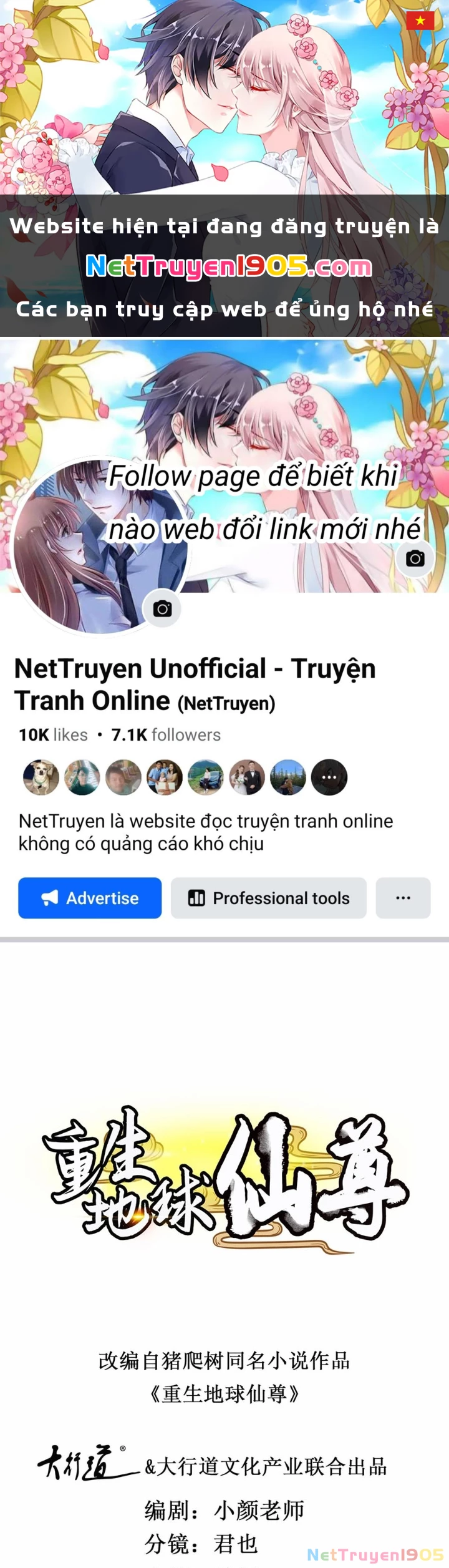 Trọng Sinh Địa Cầu Tiên Tôn Chapter 298 - 1