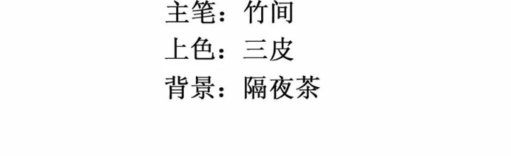 Trọng Sinh Địa Cầu Tiên Tôn Chapter 298 - 2