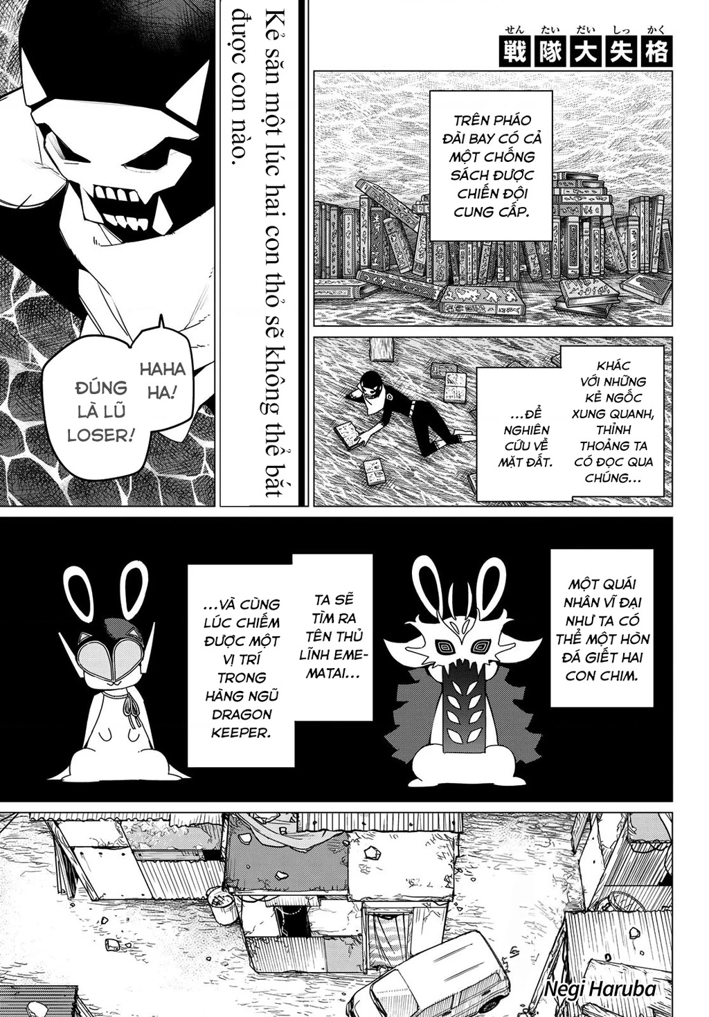 Chiến Đội Đại Thất Cách Chapter 140 - 6